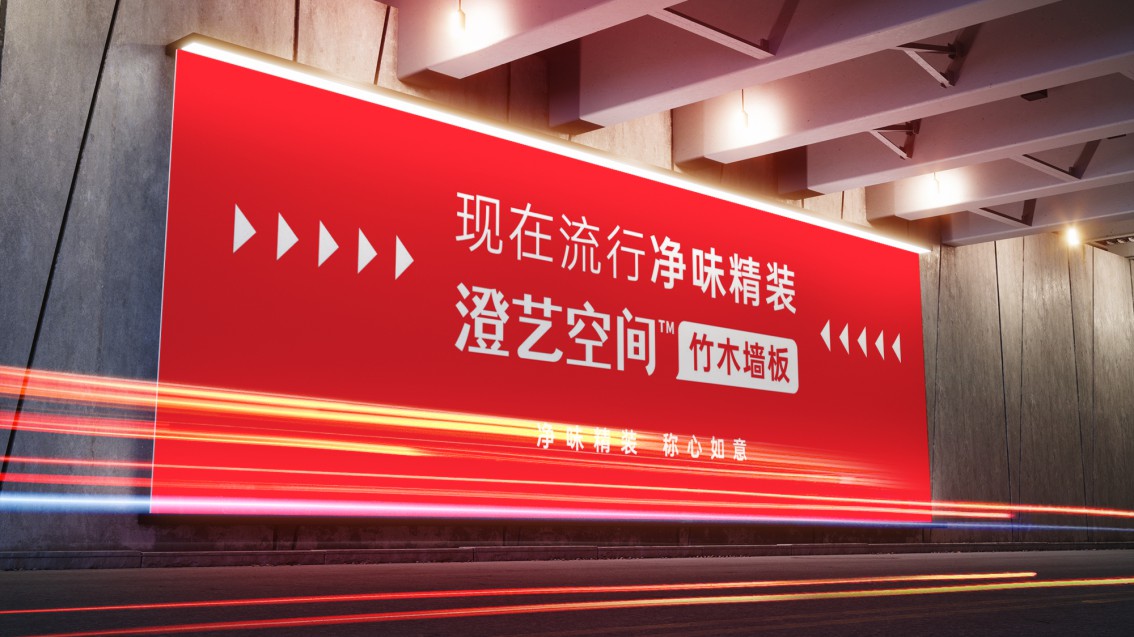 建材logo設計,建材品牌戰略VI設計